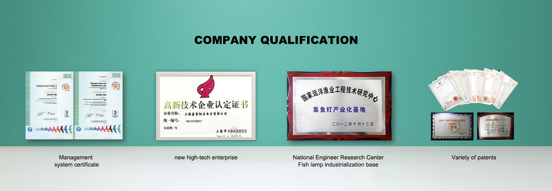 company certification